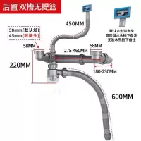厨房水槽下水器后置靠墙不锈钢单双槽接水管配件洗菜盆手盘下水管|A款套餐双槽下水管不带钢头