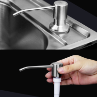 皂液器 厨房水槽用洗洁精瓶子按压瓶洗菜盆洗涤剂304不锈钢按压器|银色拉丝304泵头