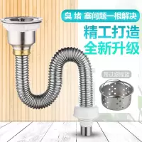 厨房洗菜盆下水管管道配件水槽单槽水池器洗碗池排水管子套装塞子