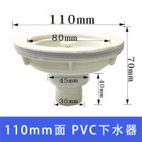 老款式水槽下水盖子洗菜盆塞子落水器漏斗过滤网洗碗池封水盖配件|单套加送管