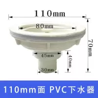 老款式水槽下水盖子洗菜盆塞子落水器漏斗过滤网洗碗池封水盖配件|单套加送管