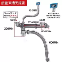 厨房水槽下水器后置靠墙不锈钢双单槽防臭洗菜盆下水管道配件|A款豪华套餐后置双槽不带钢头提篮