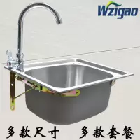 厨房简易小水槽不锈钢洗手盆单槽水槽洗菜盆带支架家用洗碗盆套餐
