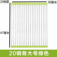 免打孔沥水架洗菜盆沥水篮家用不锈钢伸缩水槽滤水篮放碗架沥水架|加厚20管长款47*38