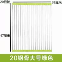 免打孔沥水架洗菜盆沥水篮家用不锈钢伸缩水槽滤水篮放碗架沥水架|加厚20管长款47*38