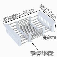 免打孔沥水架洗菜盆沥水篮家用不锈钢伸缩水槽滤水篮放碗架沥水架|加大加粗伸缩款(白色)