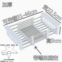 免打孔沥水架洗菜盆沥水篮家用不锈钢伸缩水槽滤水篮放碗架沥水架|加大加粗伸缩款送礼
