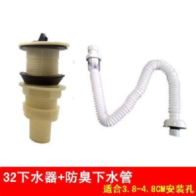 老式陶瓷水槽水池塑料下水器落水头洗衣柜拖把池厨房洗菜池下水管|32下水器+防臭下水管