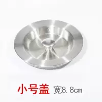水槽盖子下水器漏斗过滤网提篮双槽洗菜盆塞洗碗池水池堵水盖配件|小号盖子