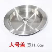水槽盖子下水器漏斗过滤网提篮双槽洗菜盆塞洗碗池水池堵水盖配件|大号盖子