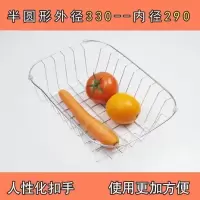 厨房不锈钢水槽沥水架沥水篮碗篮伸缩洗菜篮沥水盆碗碟架|33*23沥水篮