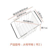 伸缩不锈钢304沥水篮水池水槽放碗碟洗碗沥水架多功能厨房置物架|3325平网伸缩沥水篮