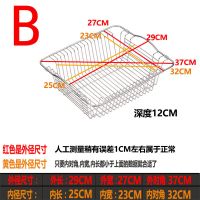 加粗304不锈钢沥水篮洗菜盆菜篮水槽漏水架置物架放碗篮水果篮子|B1加密[外径29*27]