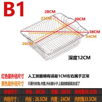 加粗304不锈钢沥水篮洗菜盆菜篮水槽漏水架置物架放碗篮水果篮子|B2加密[外径30*28]