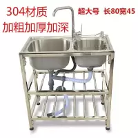 厨房不锈钢支架盆水槽双槽带支架定做洗菜洗脸洗碗洗手洗衣盆架子