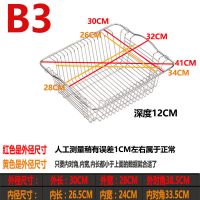 加粗304不锈钢沥水篮洗菜盆菜篮水槽漏水架置物架放碗篮水果篮子|B4加密[外径33*31]