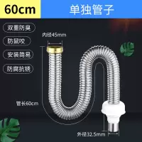 厨房洗菜盆下水管管道配件水槽单槽水池下水器洗碗池排水管子套装|不锈钢201 60cm厨房单管