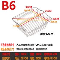 加粗304不锈钢沥水篮洗菜盆菜篮水槽漏水架置物架放碗篮水果篮子|B7加密[外径37*35]