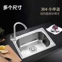 加厚单槽304不锈钢带支架挂墙水槽 厨房洗菜盆洗碗池阳台洗手盆