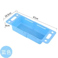 可伸缩洗菜盆淘菜盆沥水篮子塑料水果收纳筐厨房水槽洗碗池置物架|可伸缩沥水篮[蓝色单个装]