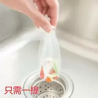 厨房水槽过滤网下水道防堵过滤网洗菜盆洗碗水池排水口过滤网袋|100送100只装
