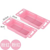可伸缩洗菜盆淘菜盆沥水篮子塑料水果收纳筐厨房水槽洗碗池置物架|可伸缩沥水篮[粉色两个装]