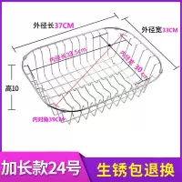 加粗304不锈钢沥水篮洗菜盆菜篮水槽漏水架置物架放碗篮水果篮子|碟v网[外径37*33]