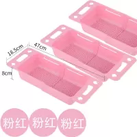 可伸缩洗菜盆淘菜盆沥水篮子塑料水果收纳筐厨房水槽洗碗池置物架|可伸缩沥水篮[粉色三个装]