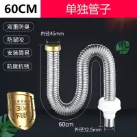 厨房洗菜盆下水管管道配件水槽单槽水池下水器洗碗池排水管子套装|不锈钢304 76cm厨房单管