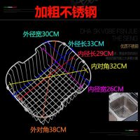 加粗304不锈钢沥水篮洗菜盆菜篮水槽漏水架置物架放碗篮水果篮子|D2粗线[外径33*30]