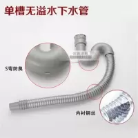 水槽洗菜盆不锈钢110全钢内丝提篮下水器洗碗池落水器单槽双槽用|单槽排水管50CM长