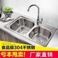 厨房304加厚不锈钢拉丝大水槽双槽小水槽洗菜碗槽水池套餐带龙头