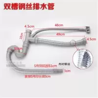 水槽洗菜盆不锈钢110全钢内丝提篮下水器洗碗池落水器单槽双槽用|双槽排水管尾管长50CM