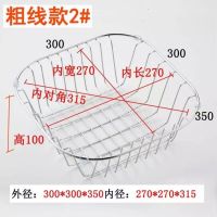 厨房水槽沥水架沥水篮304不锈钢水池洗菜盆滤水篮洗碗池置物架|[加粗款1]30*30*10cm