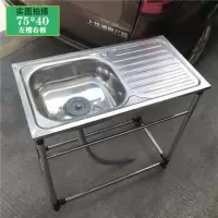 简易不锈钢厨房水池水槽单槽 家用洗菜盆带支架家用洗手盆带沾板