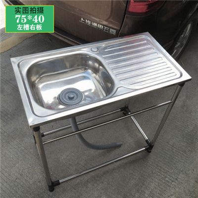 简易不锈钢厨房水池水槽单槽 家用洗菜盆带支架家用洗手盆带沾板