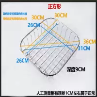 厨房沥水架304不锈钢沥水篮碗伸缩水槽沥置物架碗碟架晾碗架|A3(外30*30/内26*26)