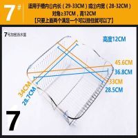 厨房水槽沥水架沥水篮304不锈钢水池洗菜盆滤水篮洗碗池置物架|[加密款4]34*33*13cm