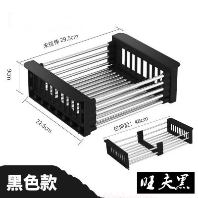 厨房水槽不锈钢沥水篮沥 洗菜盆滤水篮 沥水篮沥碗架置物架沥水篮|旺夫黑小号