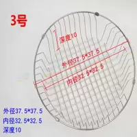 厨房水槽沥水架沥水篮304不锈钢水池洗菜盆滤水篮洗碗池置物架|[圆款]37.5*37.5*10cm