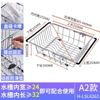 不锈钢水槽伸缩沥水架厨房置物架洗碗篮放碗架碗碟沥水篮收纳架子|伸缩沥水篮-大号