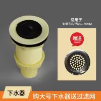 老式陶瓷水槽水池塑料下水器套装厨房配件拖把池防臭洗菜池下水管|大号下水器送堵水塞和过滤网