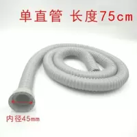 厨房不锈钢双单水槽下水器配件排水管洗碗池洗菜盆提篮下水管防臭|钢丝直管75cm