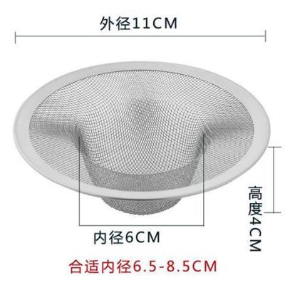 厨房水槽过滤网洗菜盆水池过滤网洗碗池子地漏不锈钢下水道过滤器|草帽款11cm