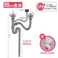 厨房洗菜盆下水管水槽下水器双槽洗碗池水池排水管防臭不锈钢配件|双槽下水管+溢水管+下水头 50厘米(送生料带+防尘塞)