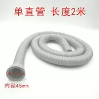 厨房不锈钢双单水槽下水器配件排水管洗碗池洗菜盆提篮下水管防臭|钢丝直管2米