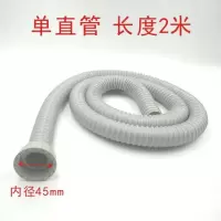 厨房水槽不锈钢下水器老式配件防臭单双洗菜盆下水管套装提笼304|单钢丝直管2米