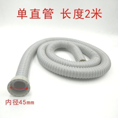 厨房水槽不锈钢下水器老式配件防臭单双洗菜盆下水管套装提笼304|单钢丝直管2米