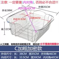 厨房沥水架304不锈钢沥水篮碗伸缩水槽沥置物架碗碟架晾碗架|C9密线[外径38*35]