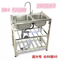 厨房不锈钢支架盆水槽双槽带支架定做洗菜洗脸洗碗洗手洗衣盆架子